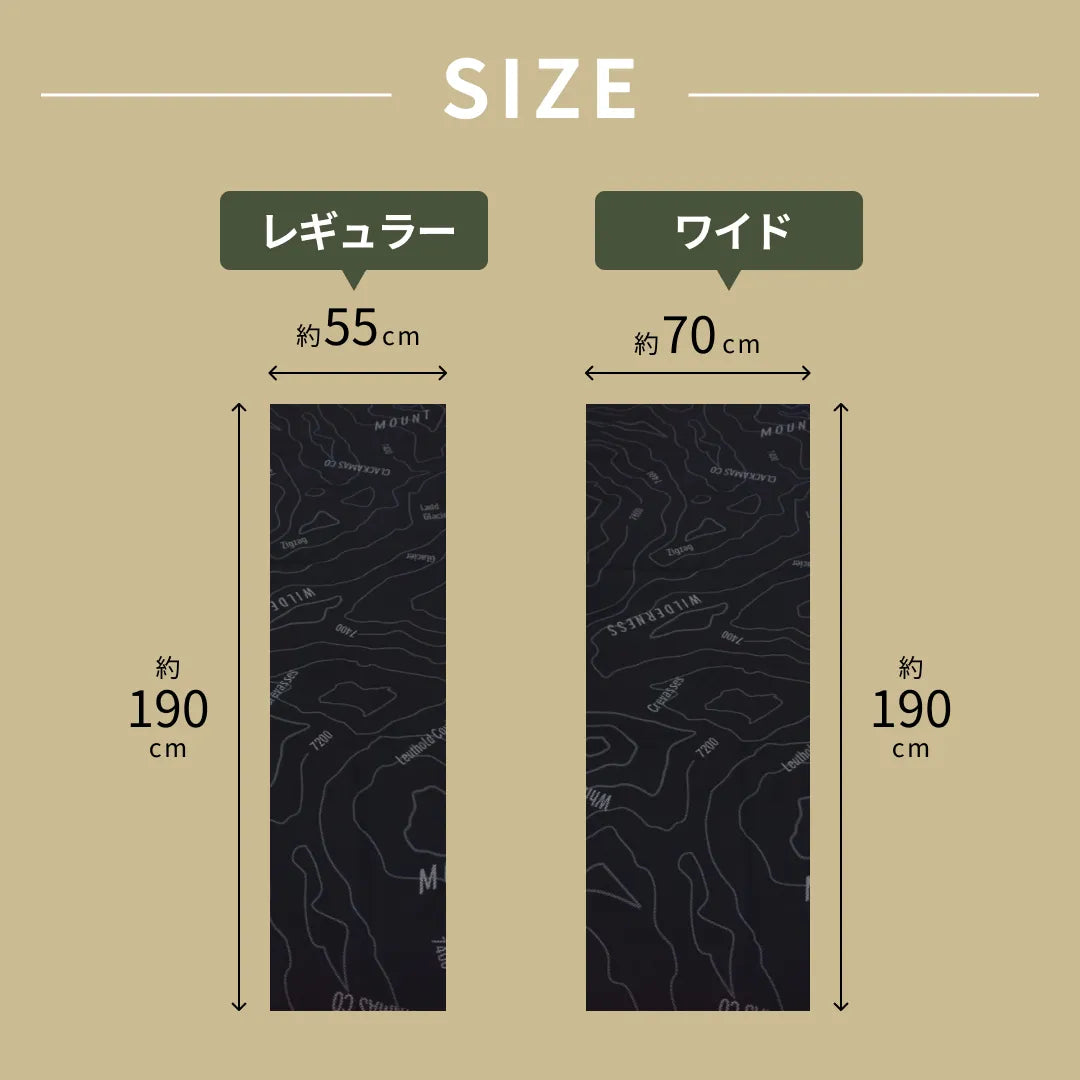 【KITAZAWA】クールマットカバー エスカルゴマット用 ワイド レギュラー