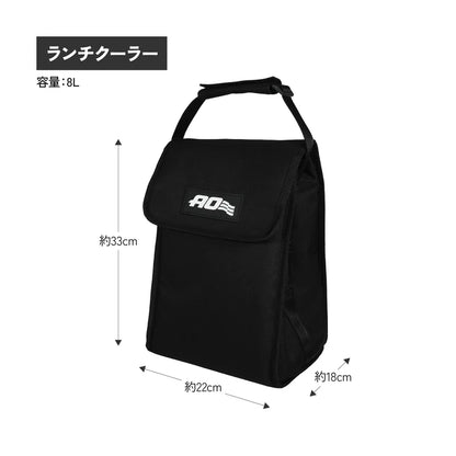 【AO Coolers】フラップリッド ランチクーラー