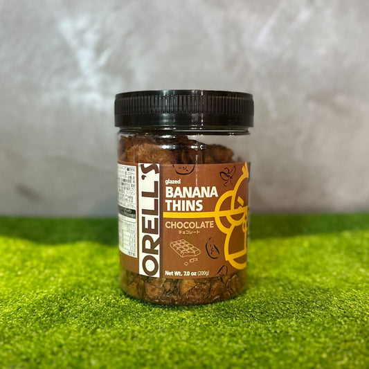 【ORELL'S】バナナチップス 200g チョコレート