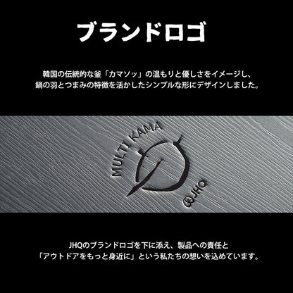 【JhQ】 マルチカマ　単品