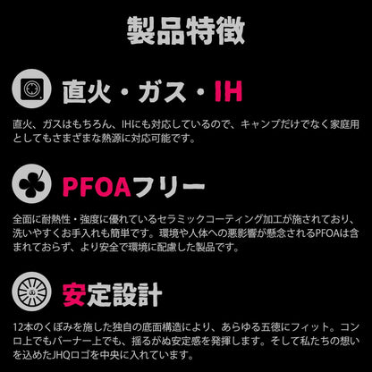 【JhQ】 マルチカマ　単品