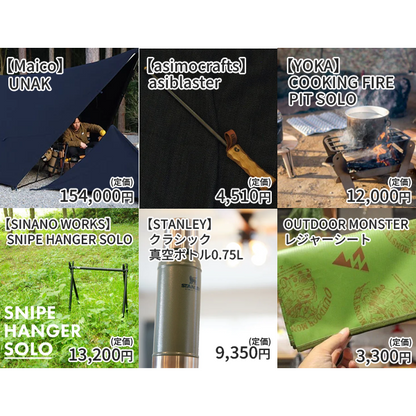 【福袋2026】UNAK