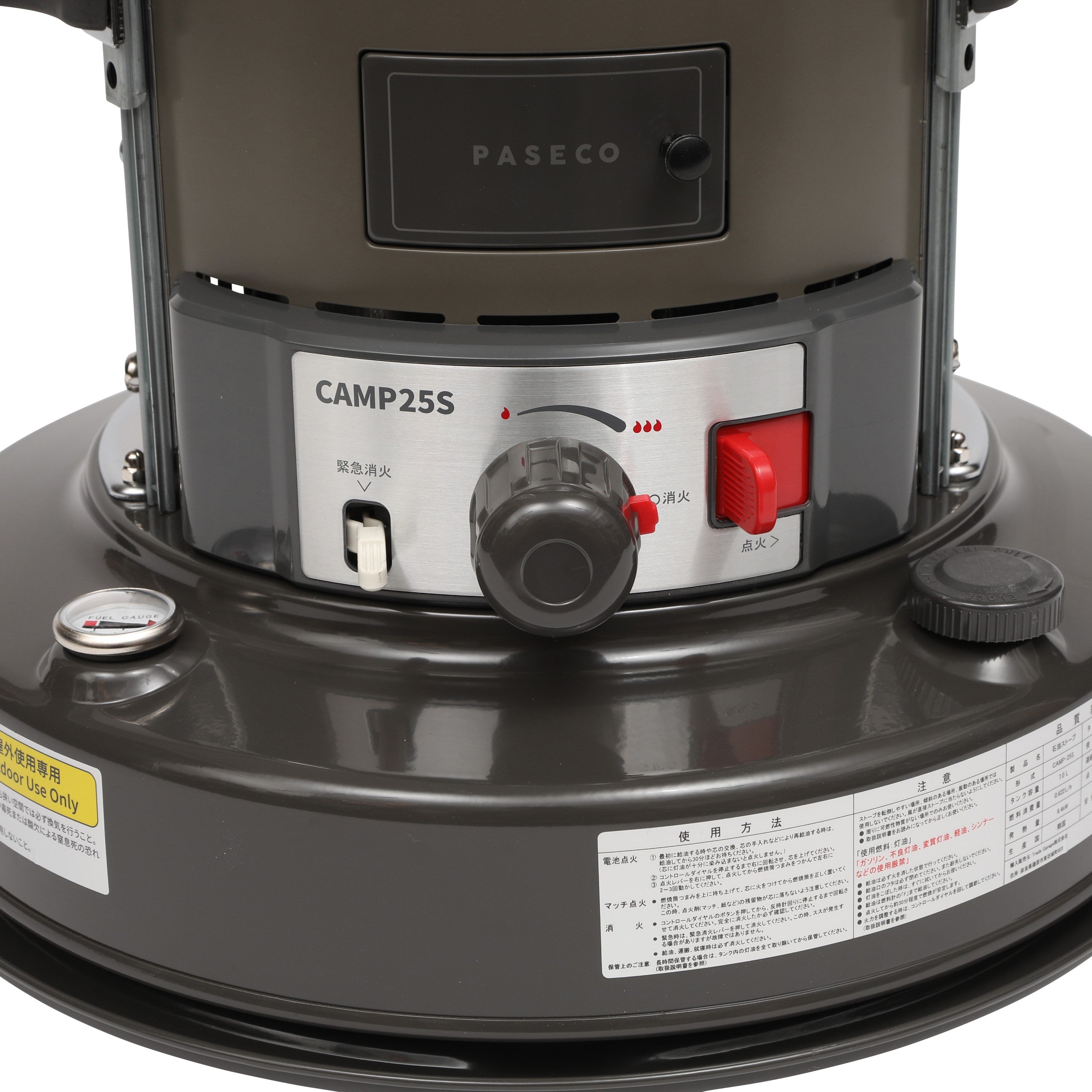 PASECO】対流形石油ストーブ CAMP-25 ブラック – CROSS ORANGE