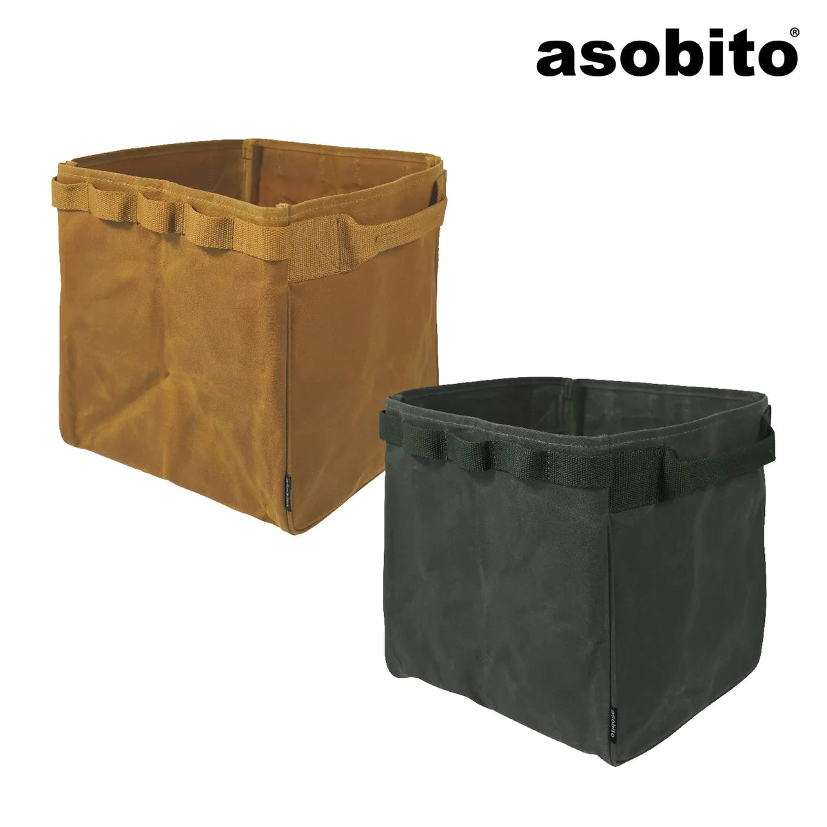 【asobito】オープンコンテナ 30%OFF