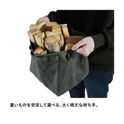 【asobito】オープンコンテナ 30%OFF