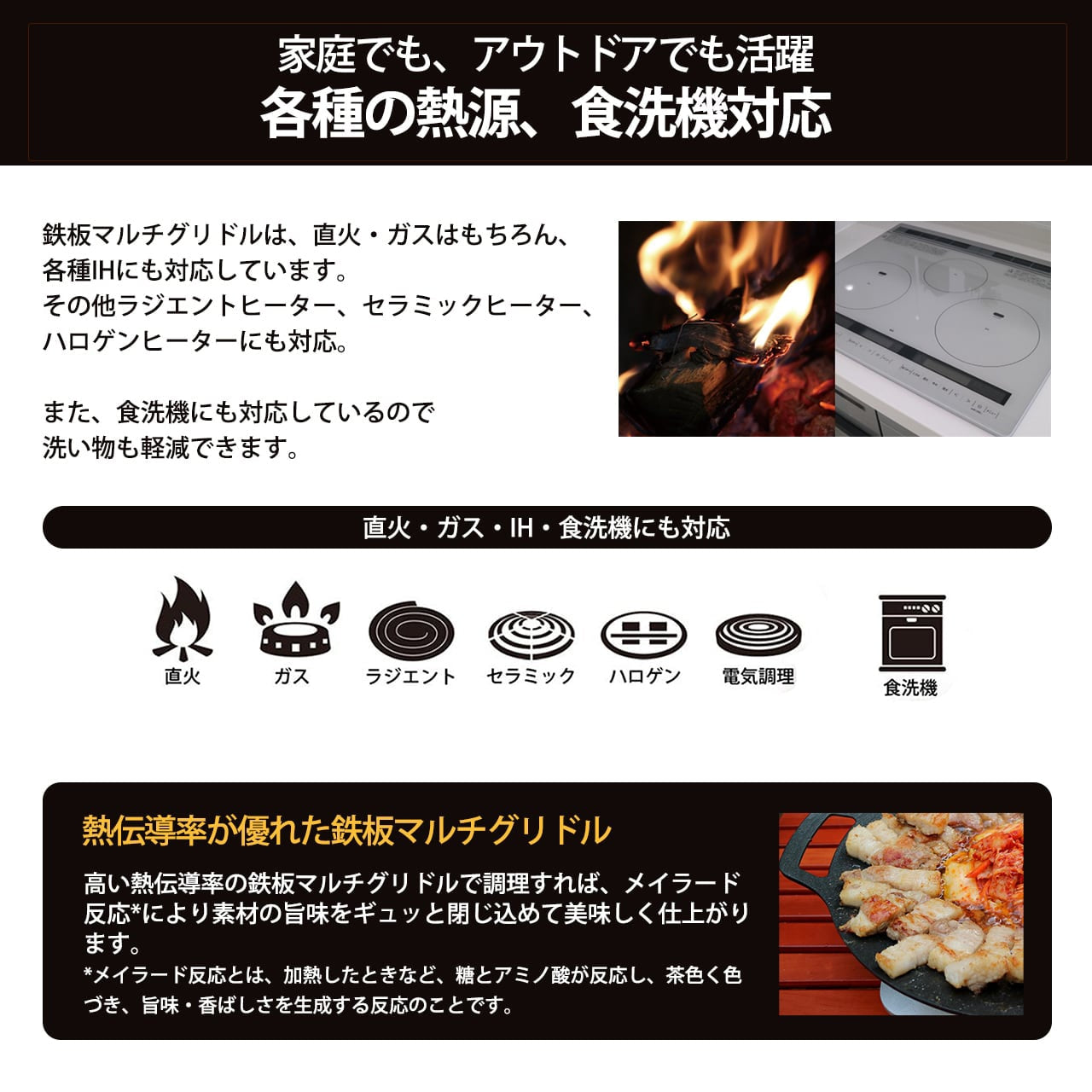 【JHQ】鉄板マルチグリドル 縁型 23cm （ミトン＋JHQ収納ケース付）