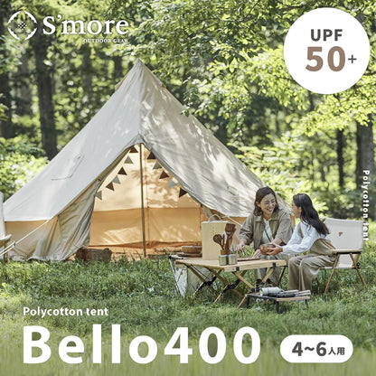 【S'more】Bello 400