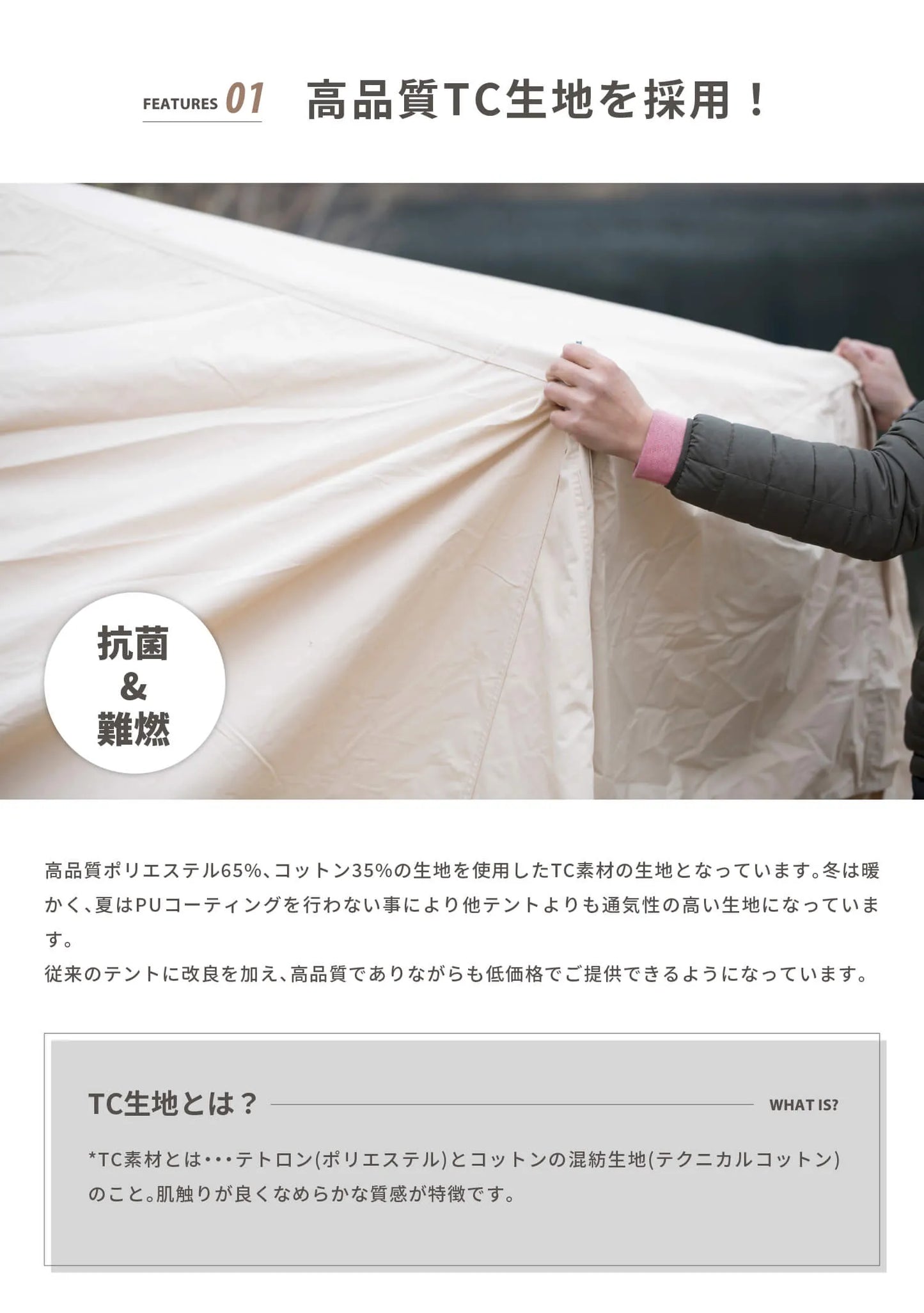 【S'more】Bello 400