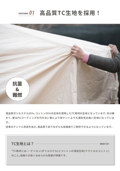 【S'more】Bello 400