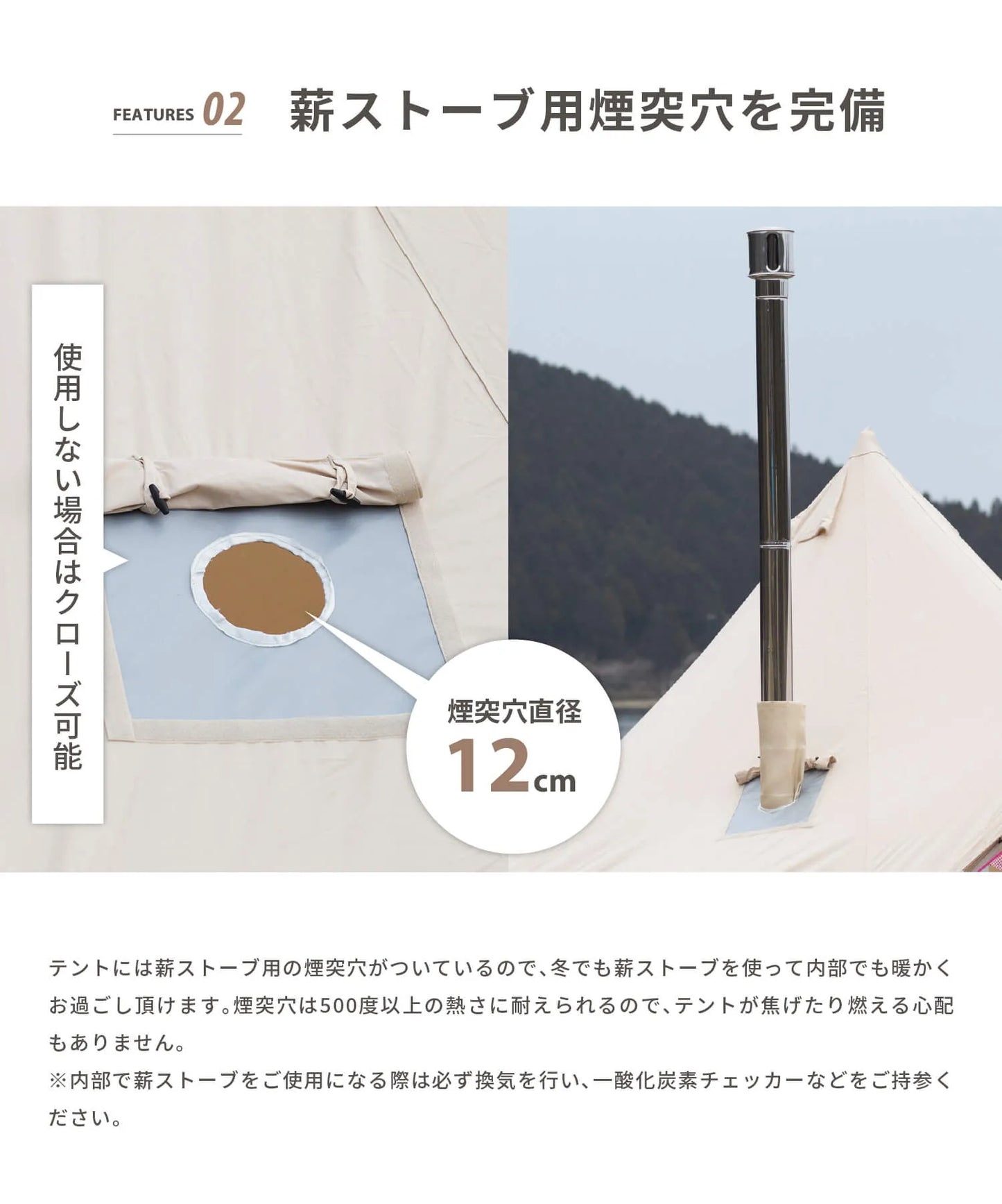 【S'more】Bello 400