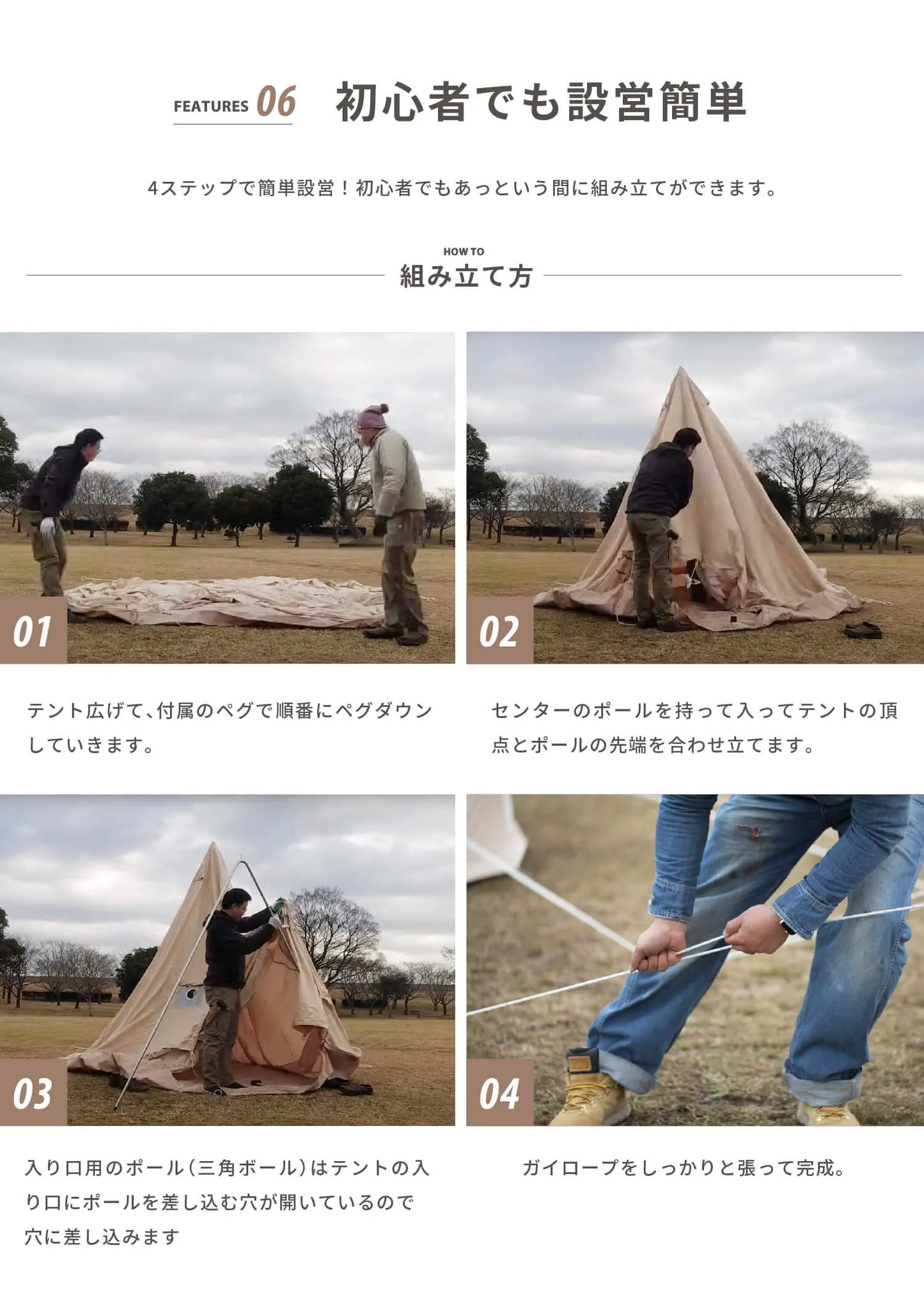 【S'more】Bello 400