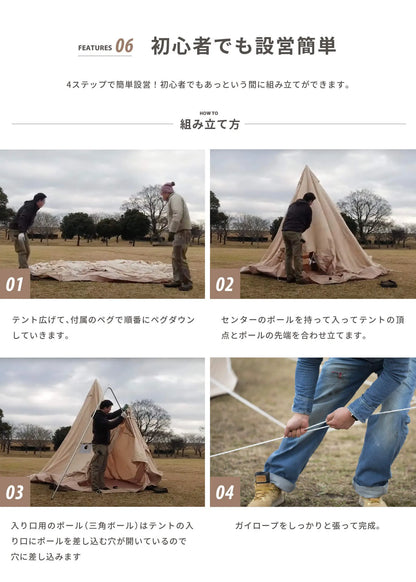 【S'more】Bello 400