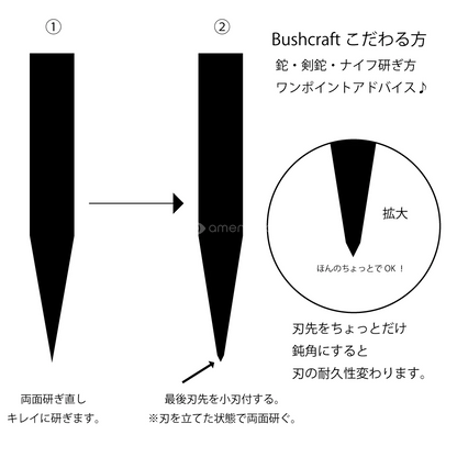 【amenoma】 Bushcraft knife 100