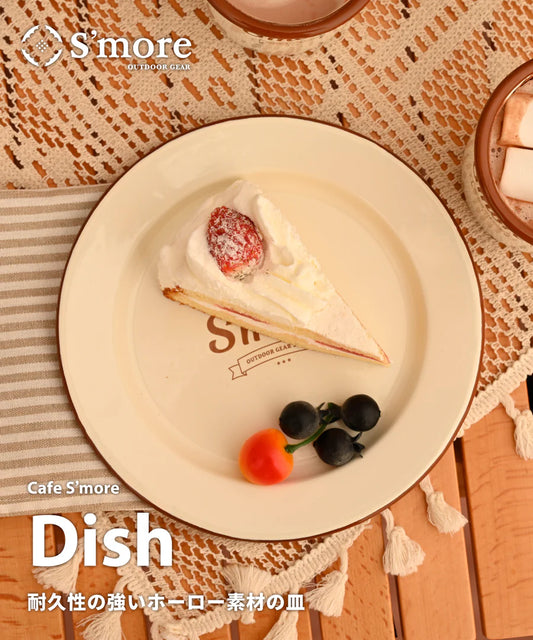 ホーロー皿 café s'more dish