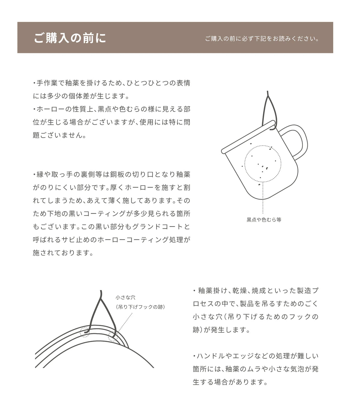 ホーローケトル カフェスモアケトル