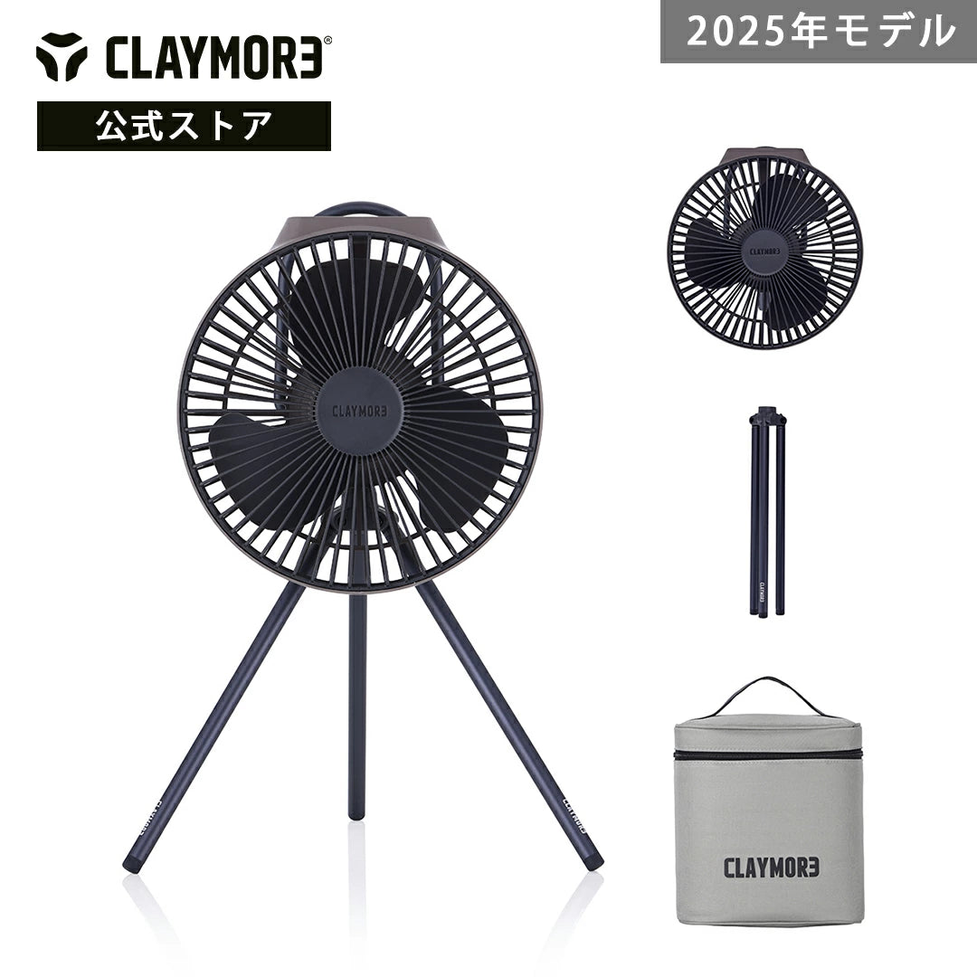 simle_mama　CLAYMORE FAN V600+ 限定モデル 限定モデル クレイモア CLAYMORE FAN V600＋ 限定カラー BLACK