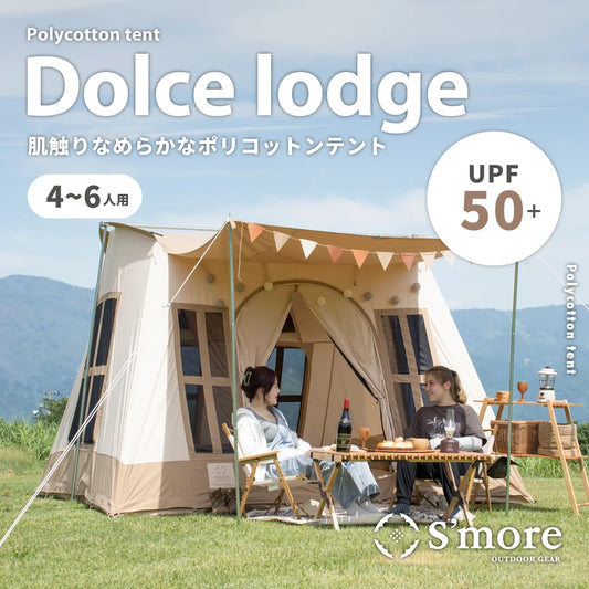 【S'more】ドルチェロッジ ロッジ型ポリコットンテント