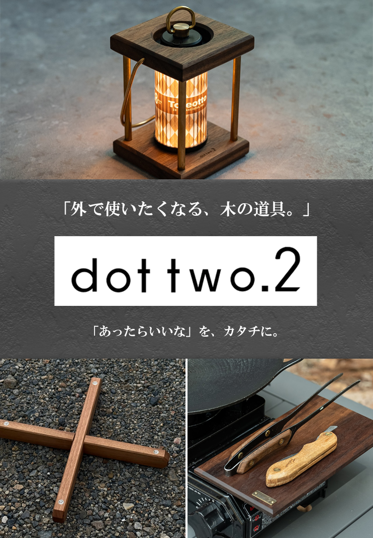 ガレージブランド キャンプ用品通販|CROSS ORANGE ガレージブランド キャンプ用品通販|CROSS ORANGE
