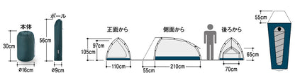 【montbel】ムーンライト テント1 ※30％OFF