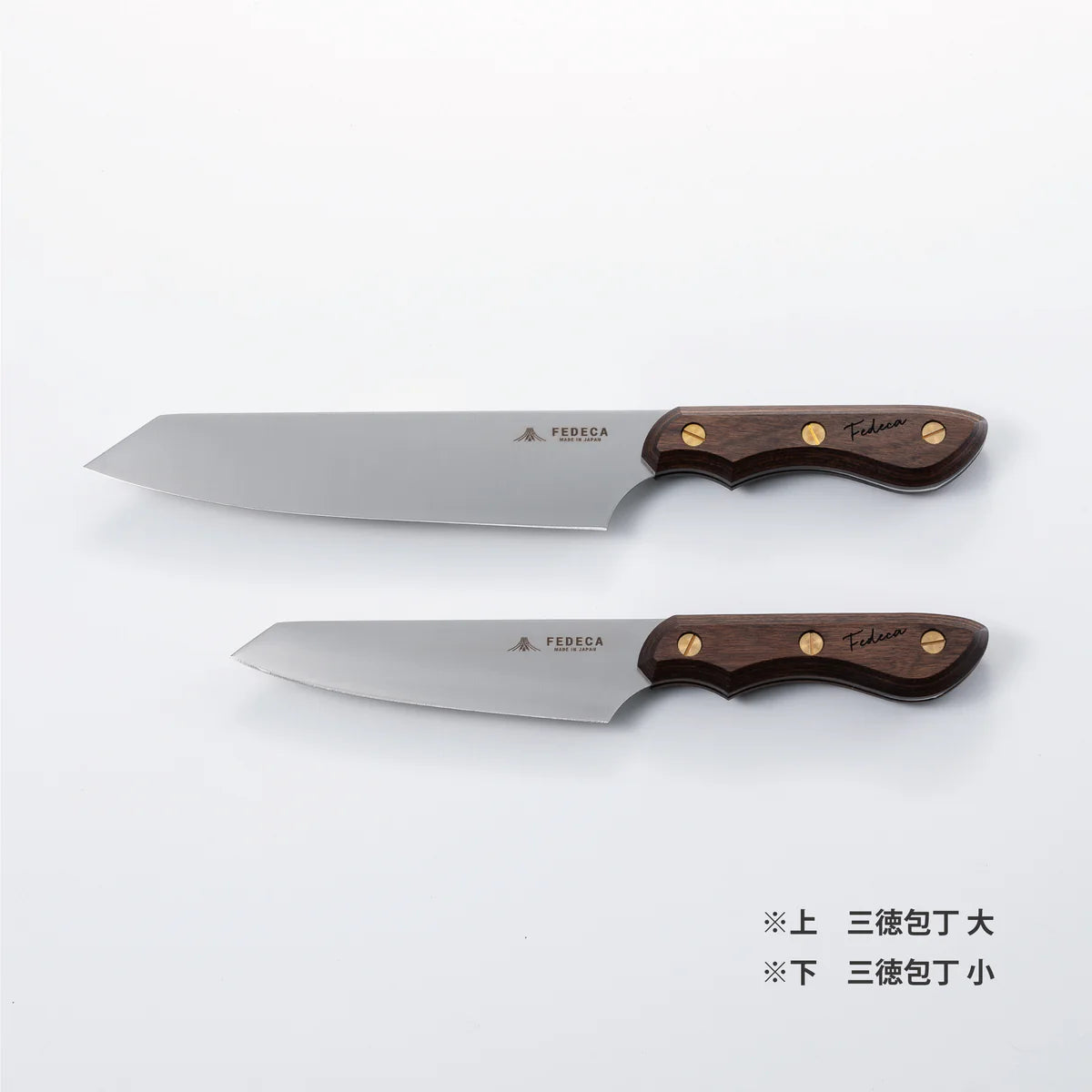 【FEDECA】三徳包丁 大 名栗ブラック