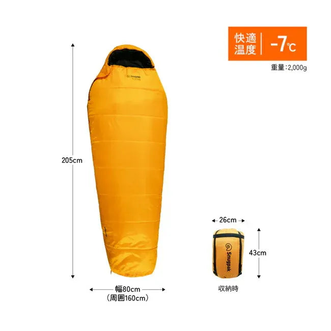 スナグパック スリーパーエクストリーム マミー ショート RZイエロー snugpak】スナグパック スリーパーエクストリーム ショート マミー
