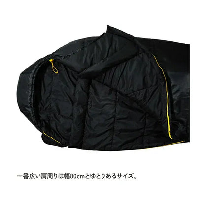 【snugpak】スナグパック スリーパーエクストリーム マミー ブラック