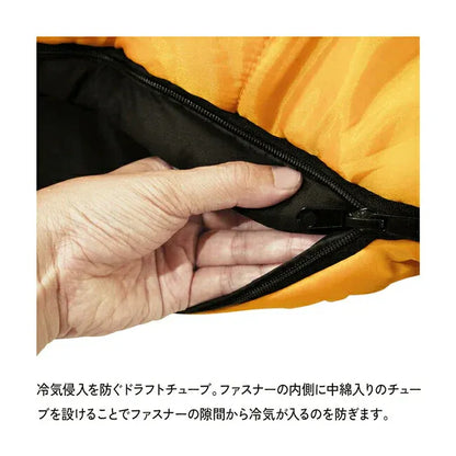 【snugpak】スナグパック スリーパーエクストリーム ショート マミー