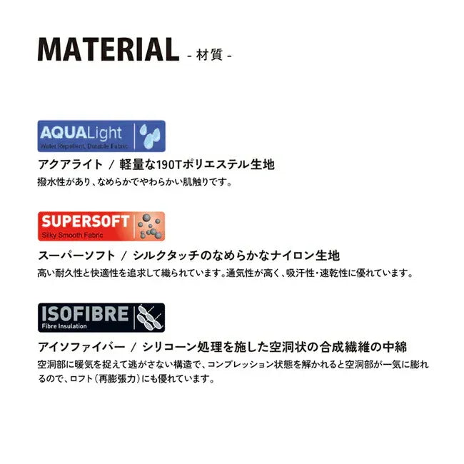 【snugpak】スナグパック スリーパーエクストリーム ショート マミー