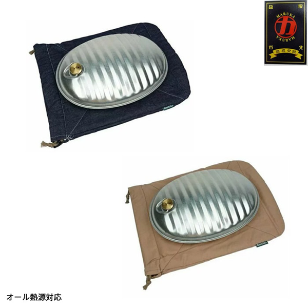 【マルカ】HWB 湯たんぽA(エース)2.5L AF-25