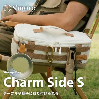 【S'more】Charm Side S チャームサイドS