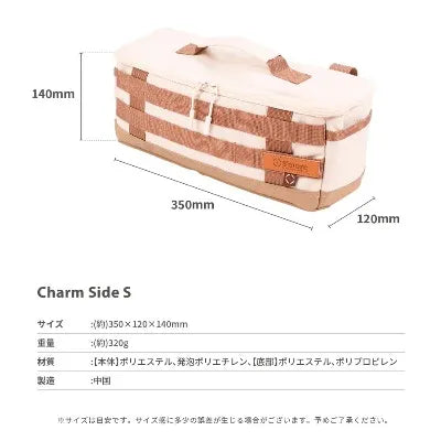 【S'more】Charm Side S チャームサイドS