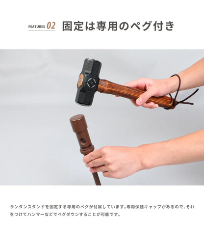 【S'more】Woodi Lantern Stand (ウッディランタンスタンド)