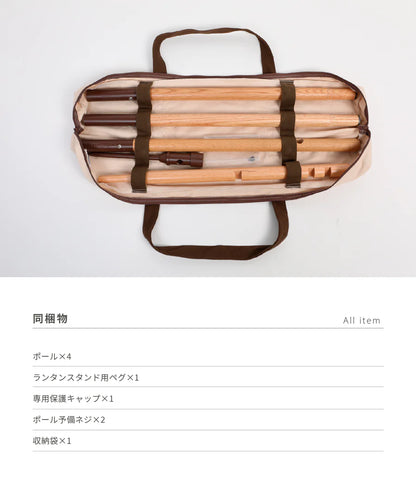 【S'more】Woodi Lantern Stand (ウッディランタンスタンド)