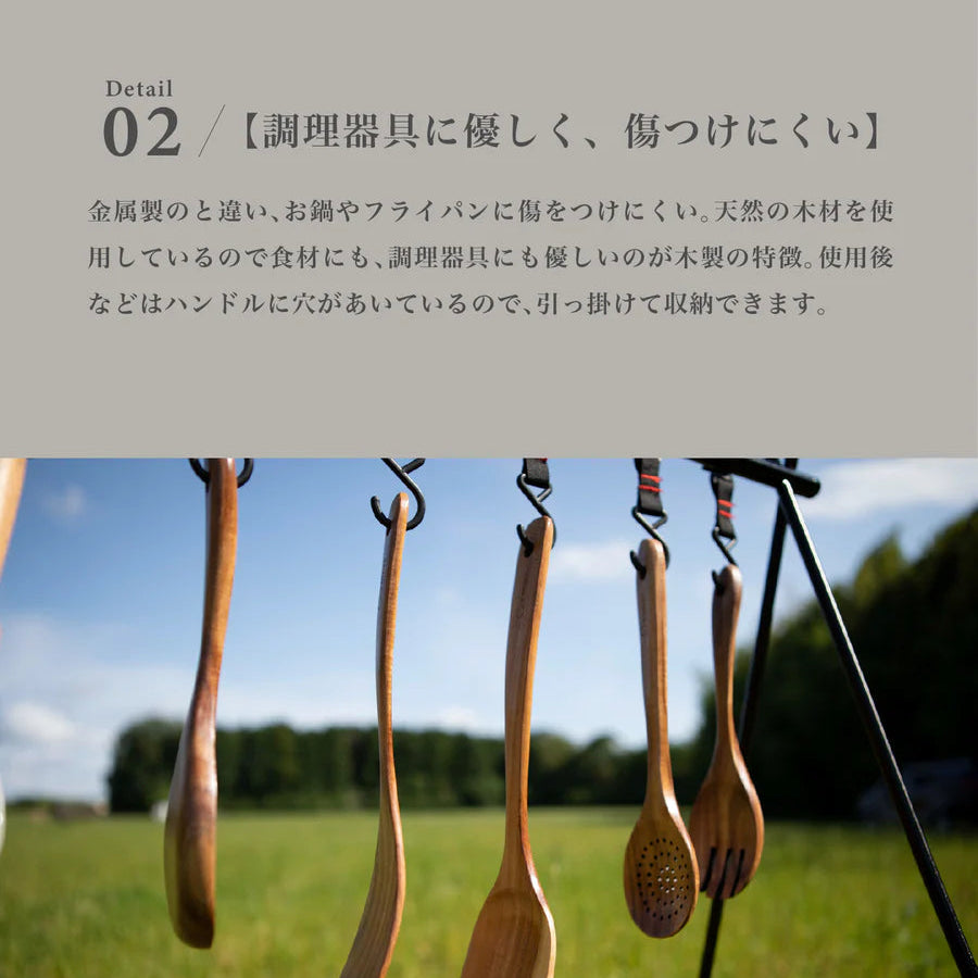【S'more】Kithen tools 7set キッチンツール7点セット 木製