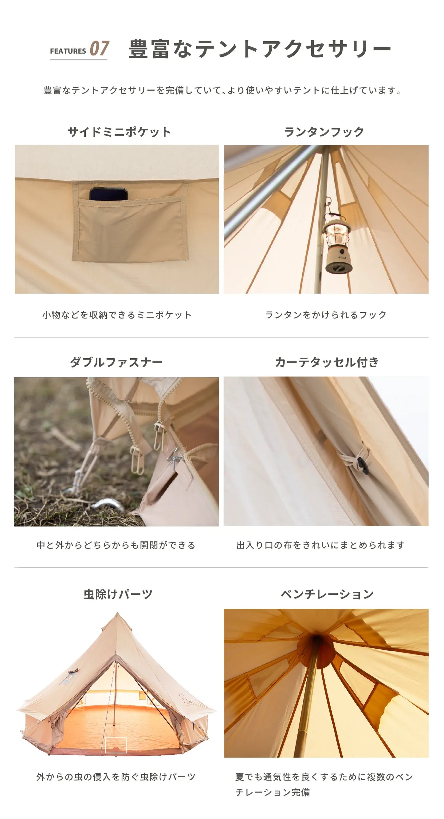 【S'more】Bello 400