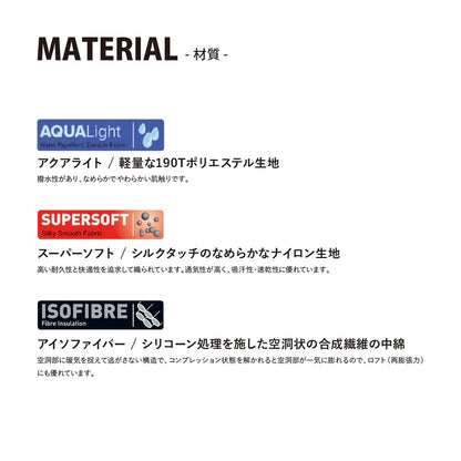 【Snugpak】マリナー スクエア ライトジップ
