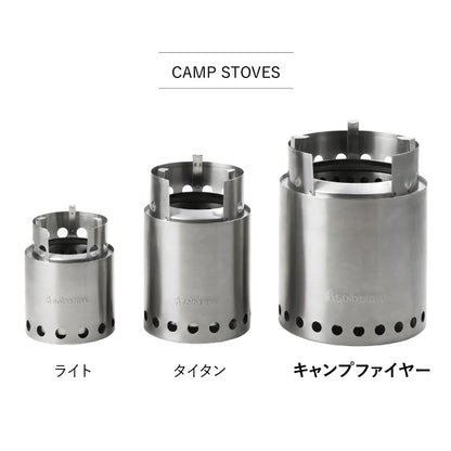 【solo stove】SOLO STOVE CAMPFIRE / ソロストーブ キャンプファイヤー