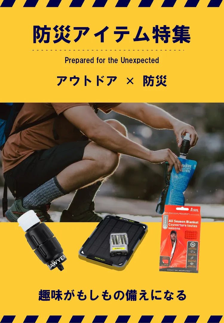 ガレージブランド キャンプ用品通販|CROSS ORANGE ガレージブランド キャンプ用品通販|CROSS ORANGE